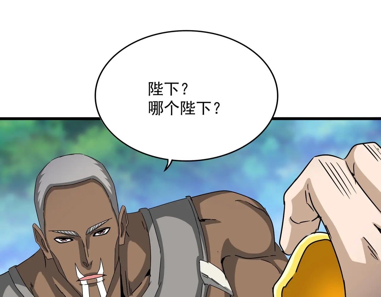 第504话 元帅