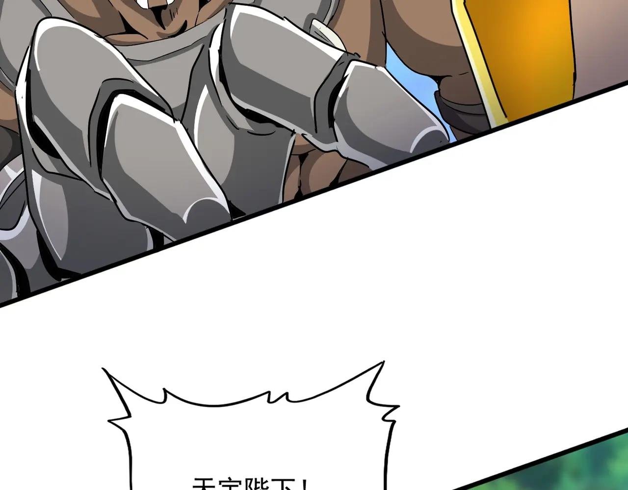 第504话 元帅