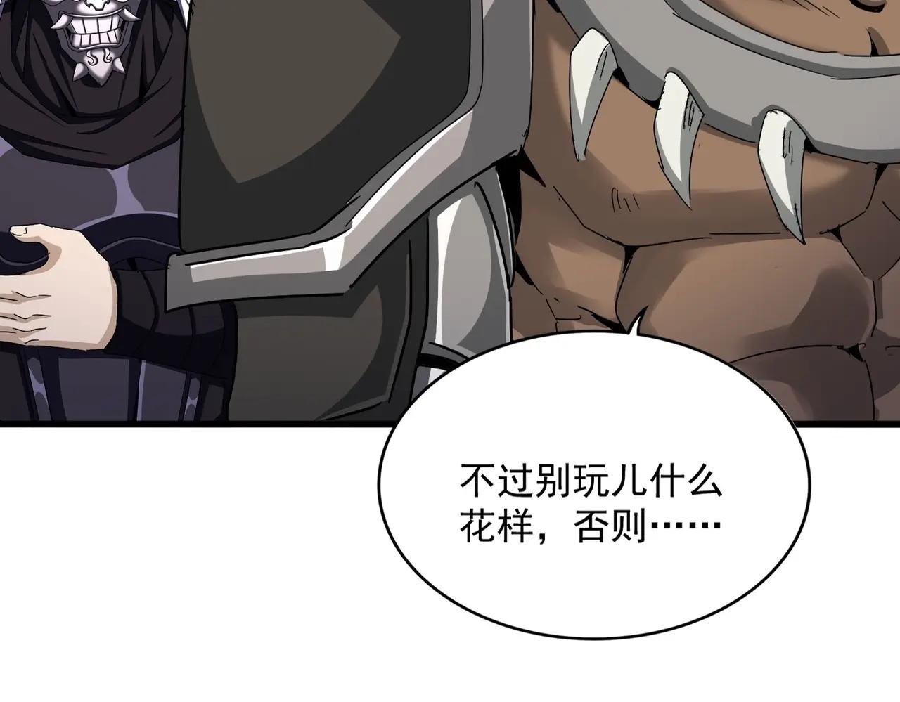 第504话 元帅