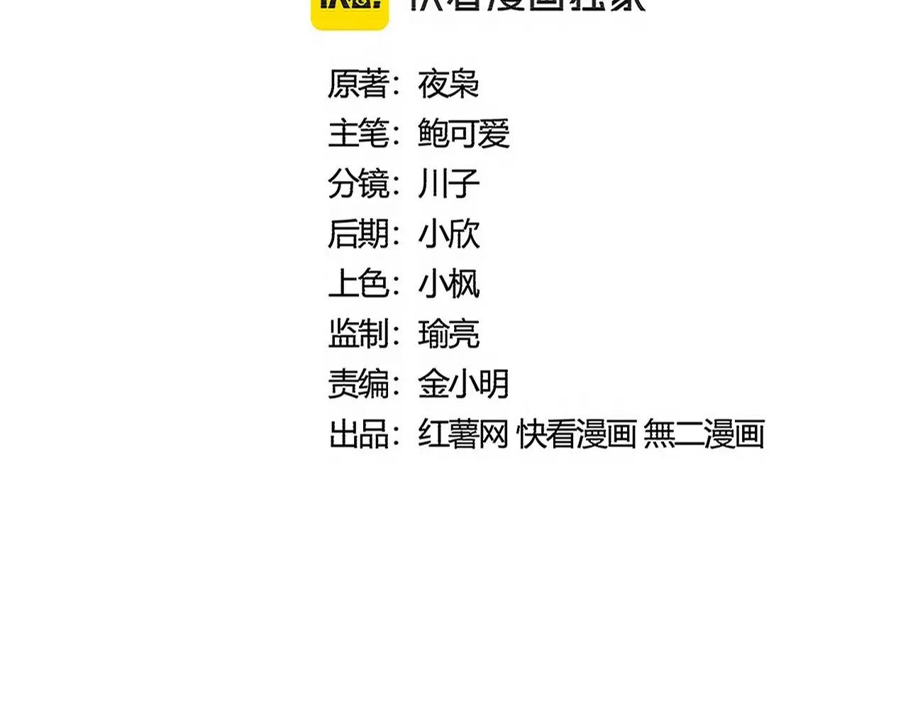 第504话 元帅