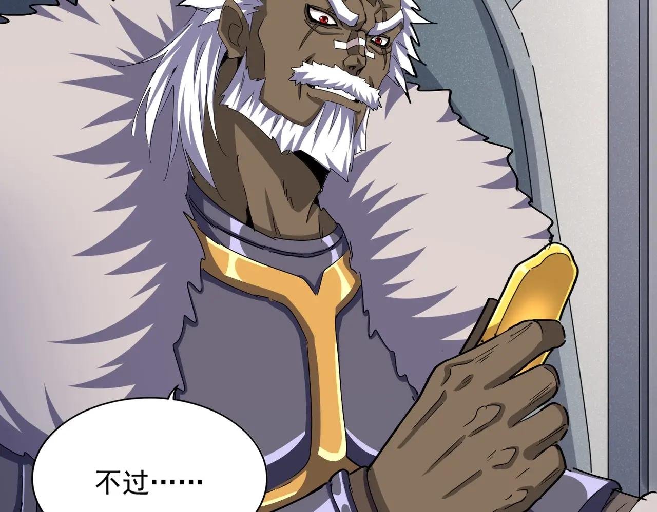 第504话 元帅