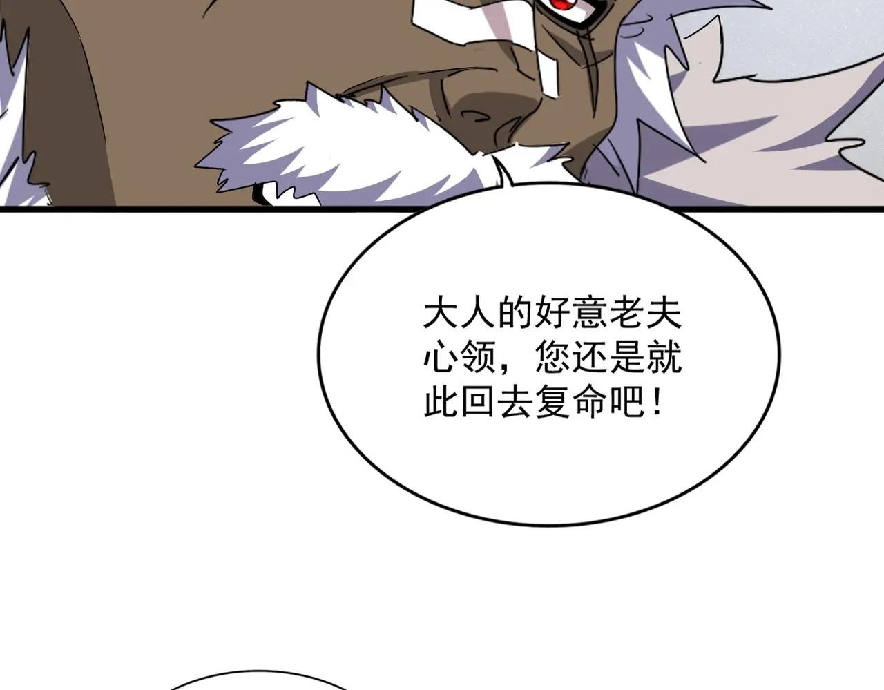 第504话 元帅