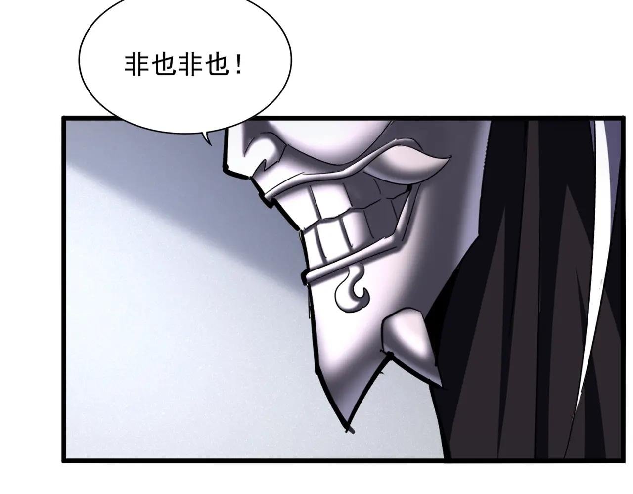 第504话 元帅