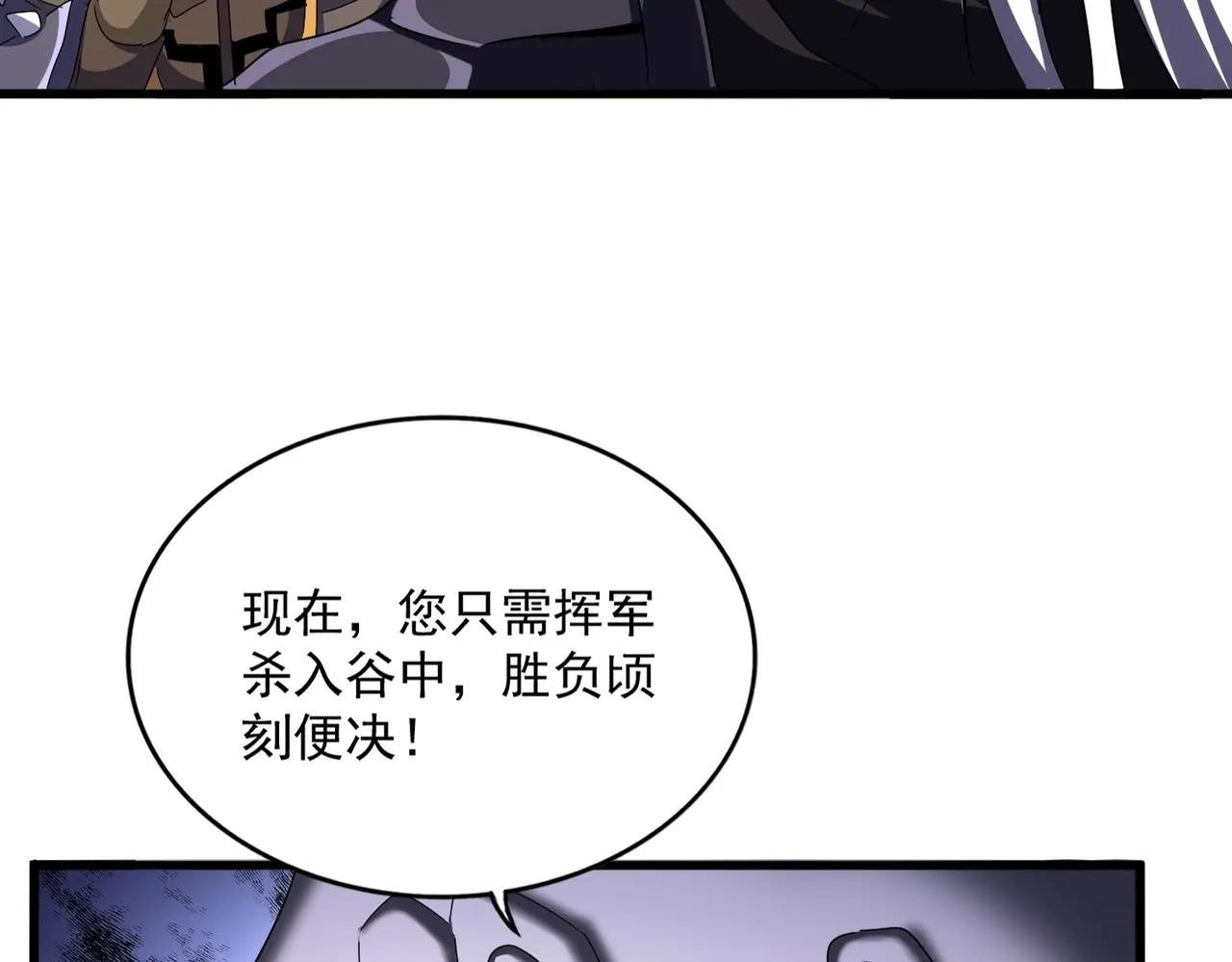 第504话 元帅