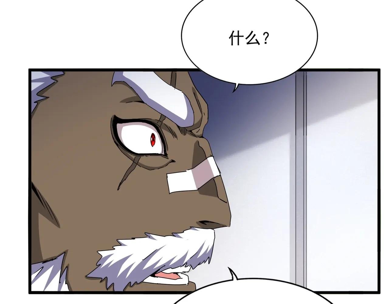 第504话 元帅
