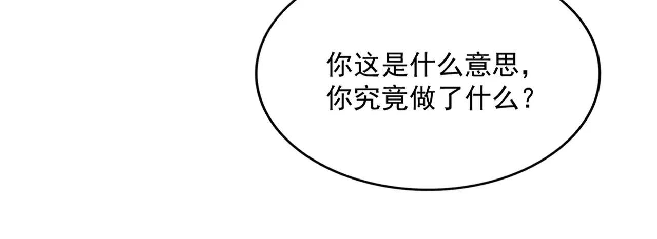 第504话 元帅