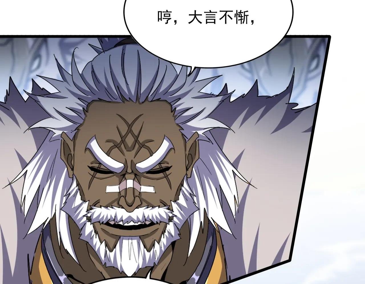 第505话 挑衅