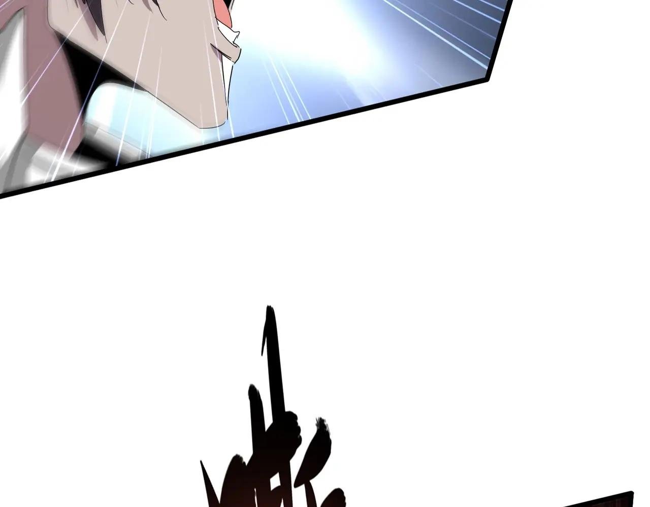 第505话 挑衅