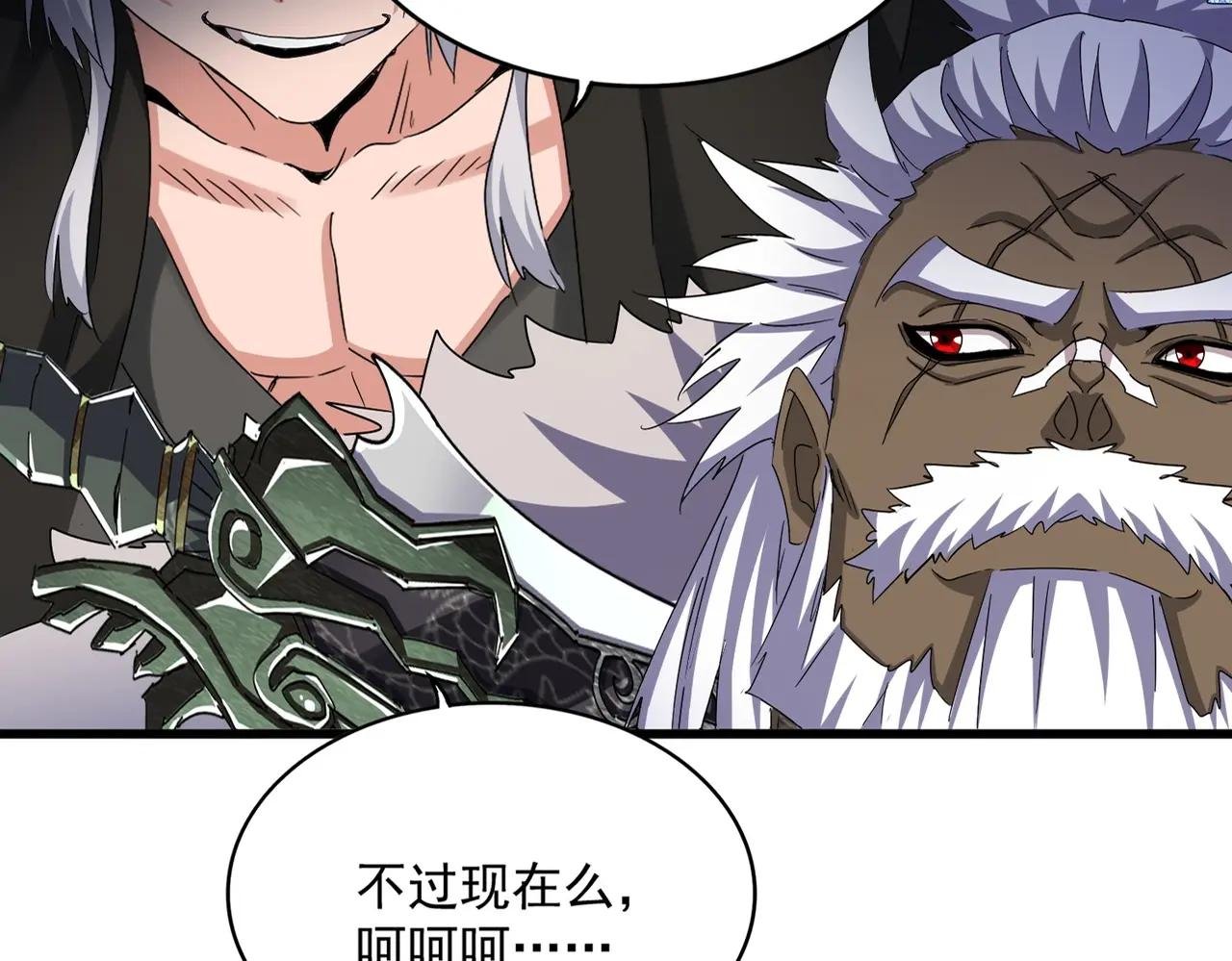第506话 老狐狸