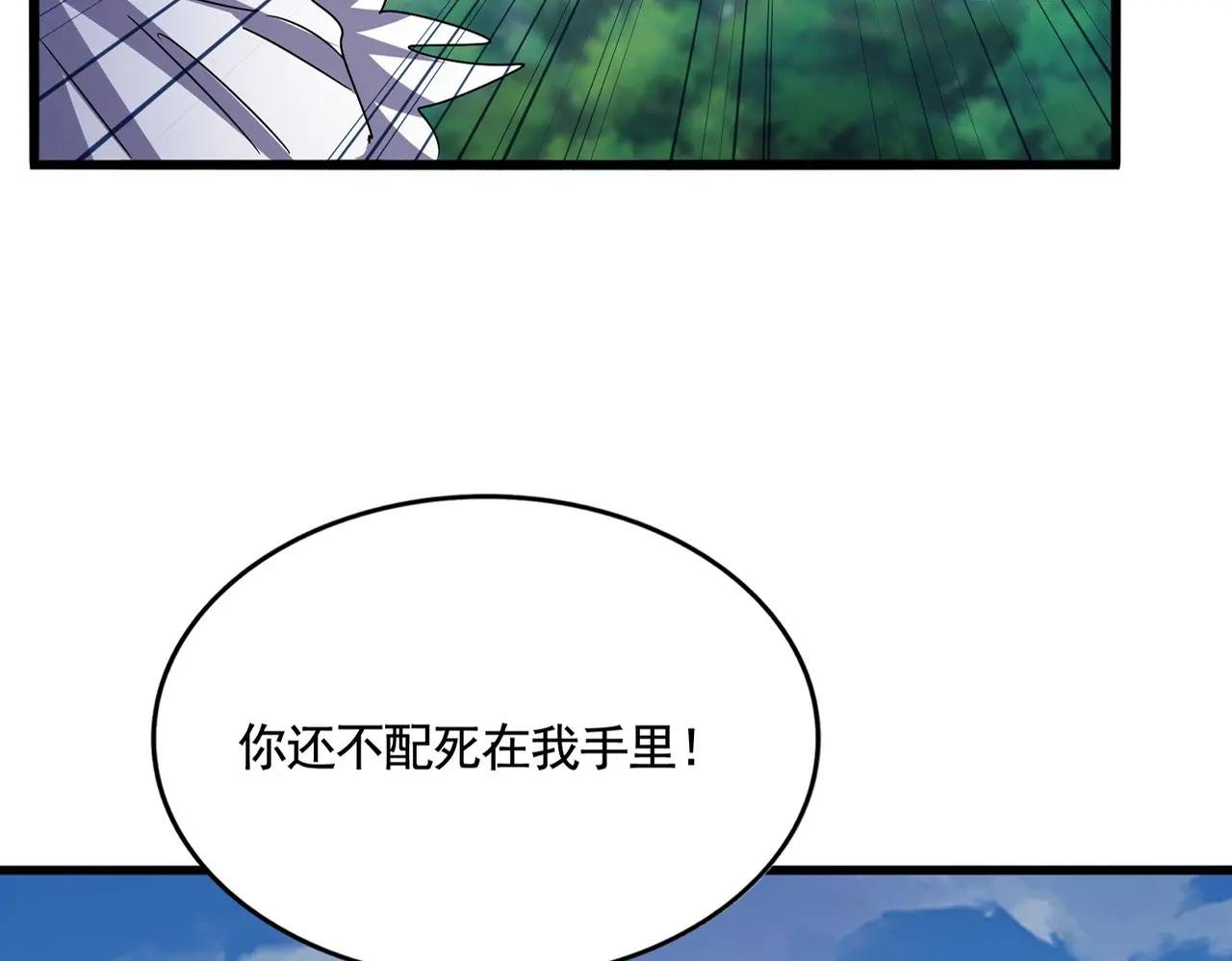 第506话 老狐狸