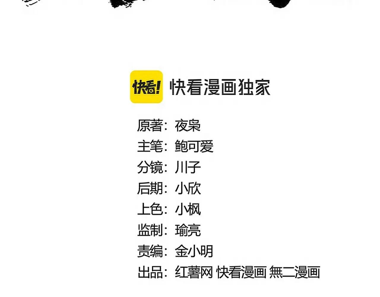第506话 老狐狸