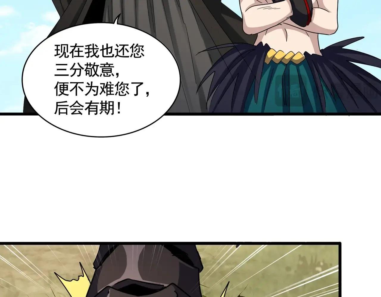 第506话 老狐狸