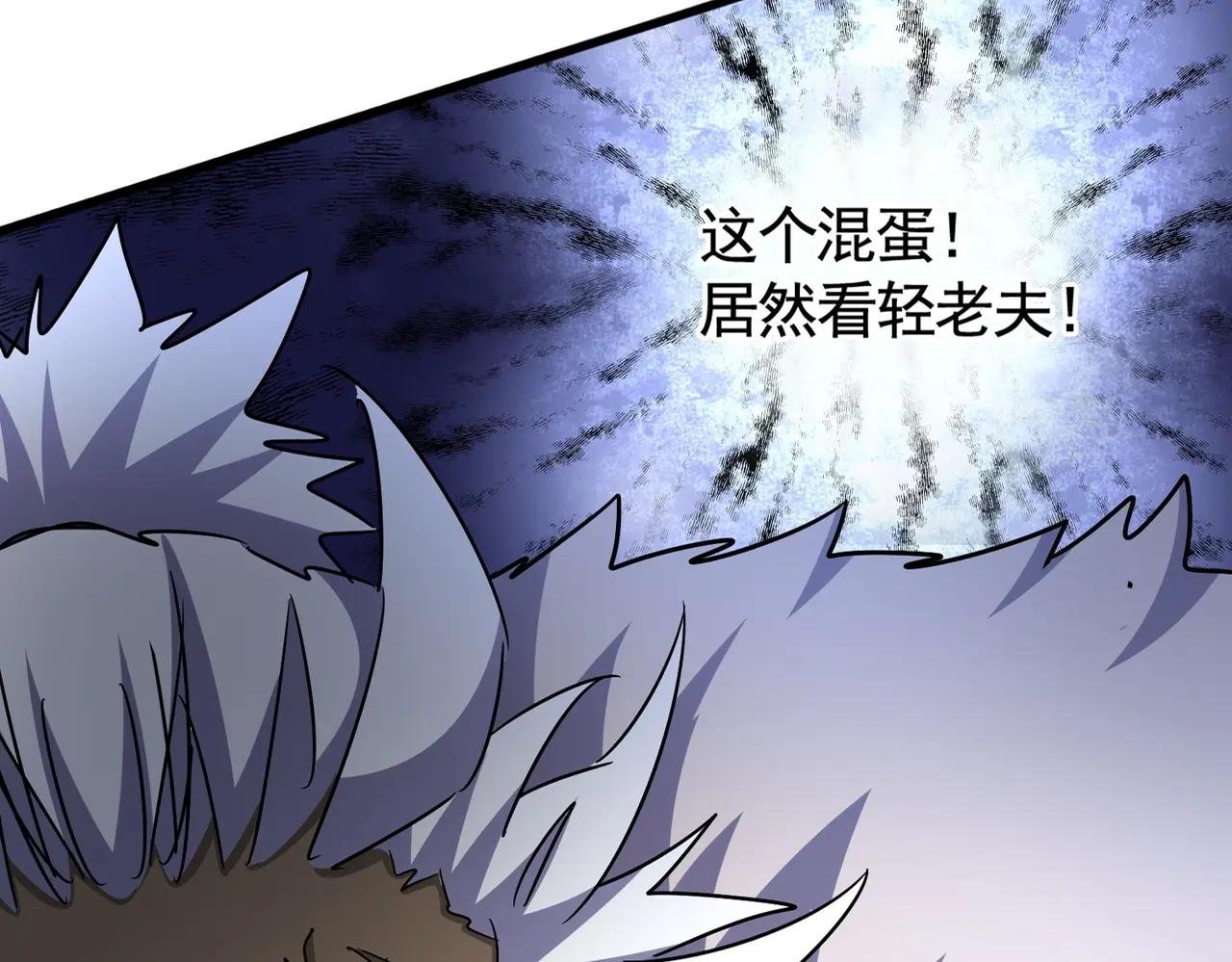 第506话 老狐狸