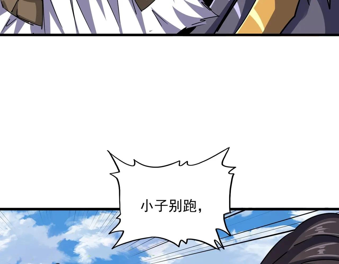 第506话 老狐狸