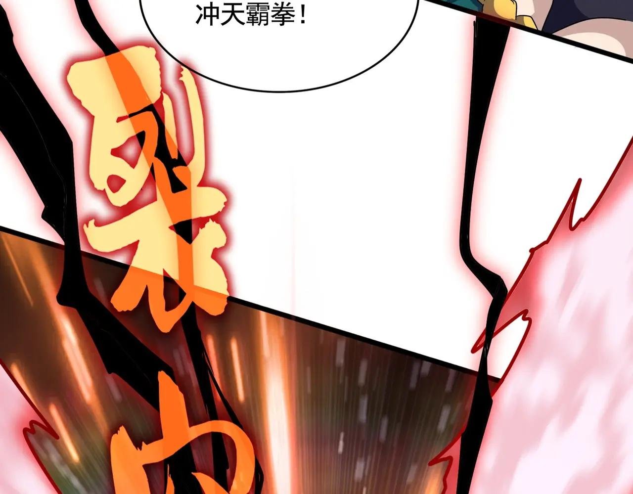第506话 老狐狸