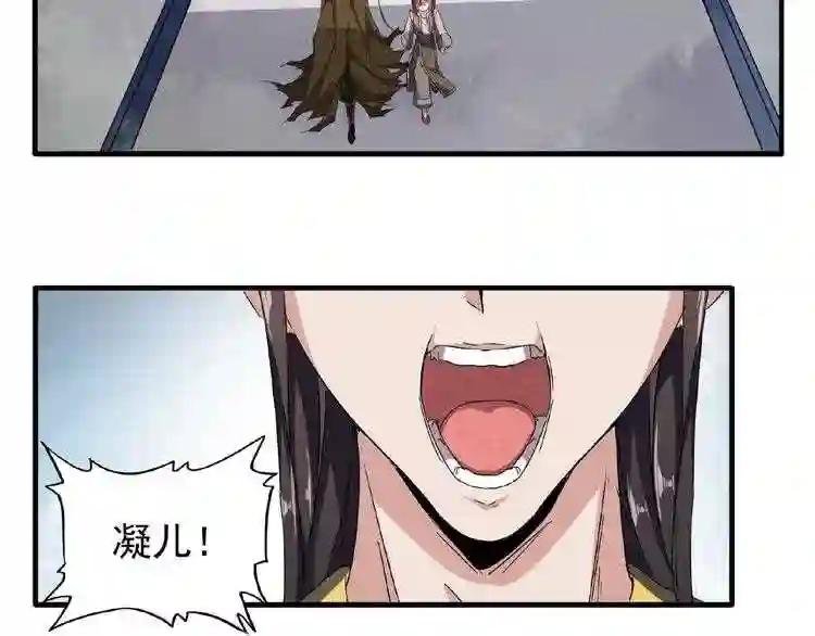 第51话 他是我的人