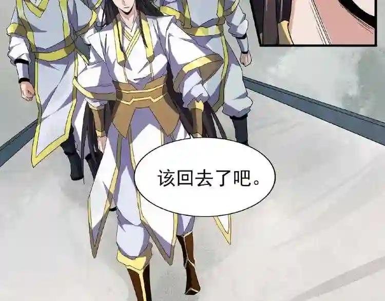 第51话 他是我的人