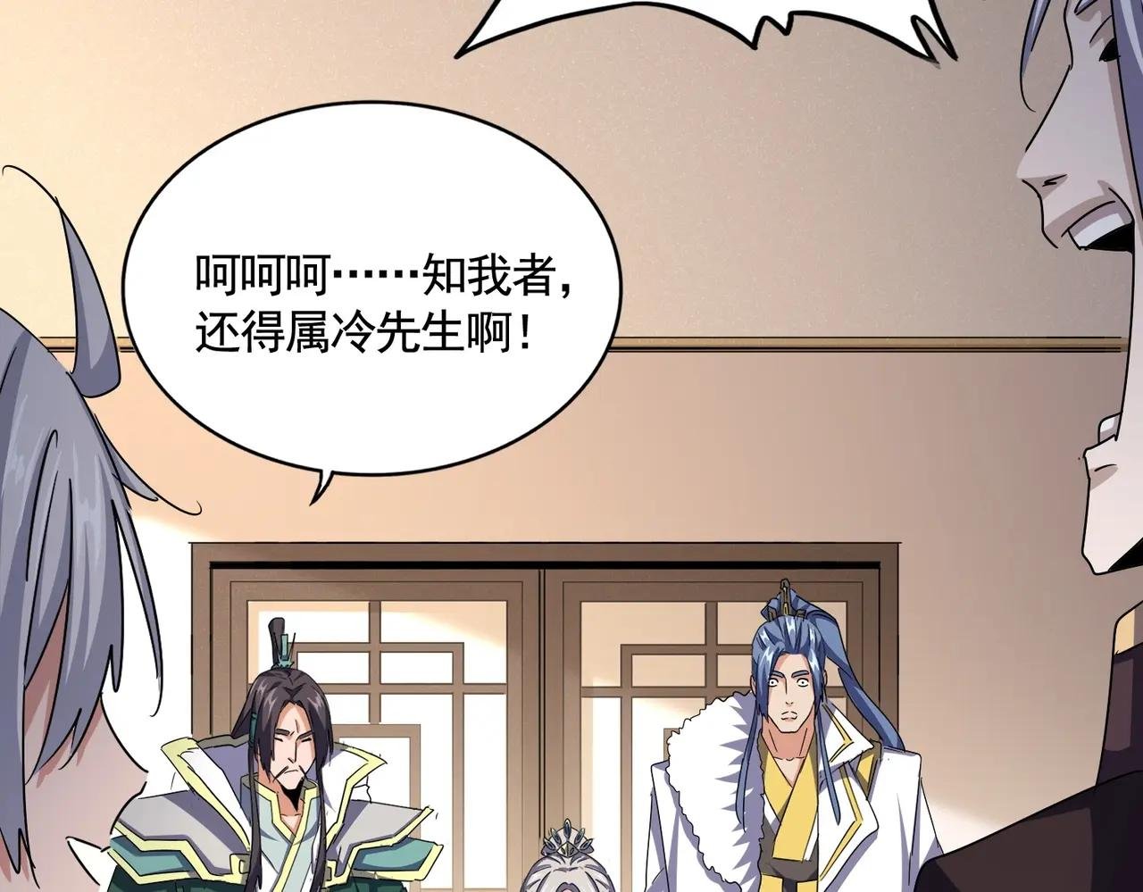 第507话 人马齐备