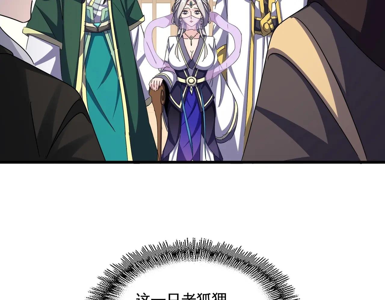第507话 人马齐备