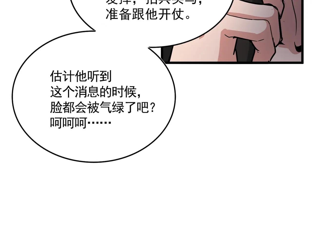 第507话 人马齐备