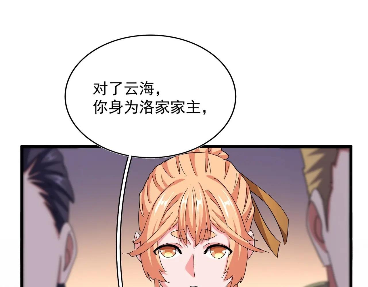 第508话 观心智
