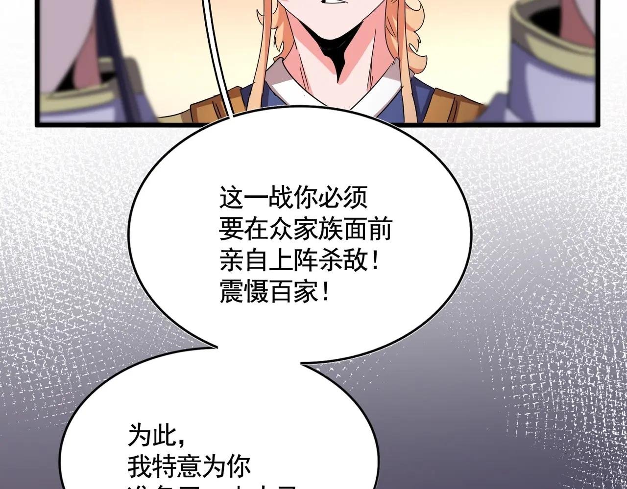 第508话 观心智