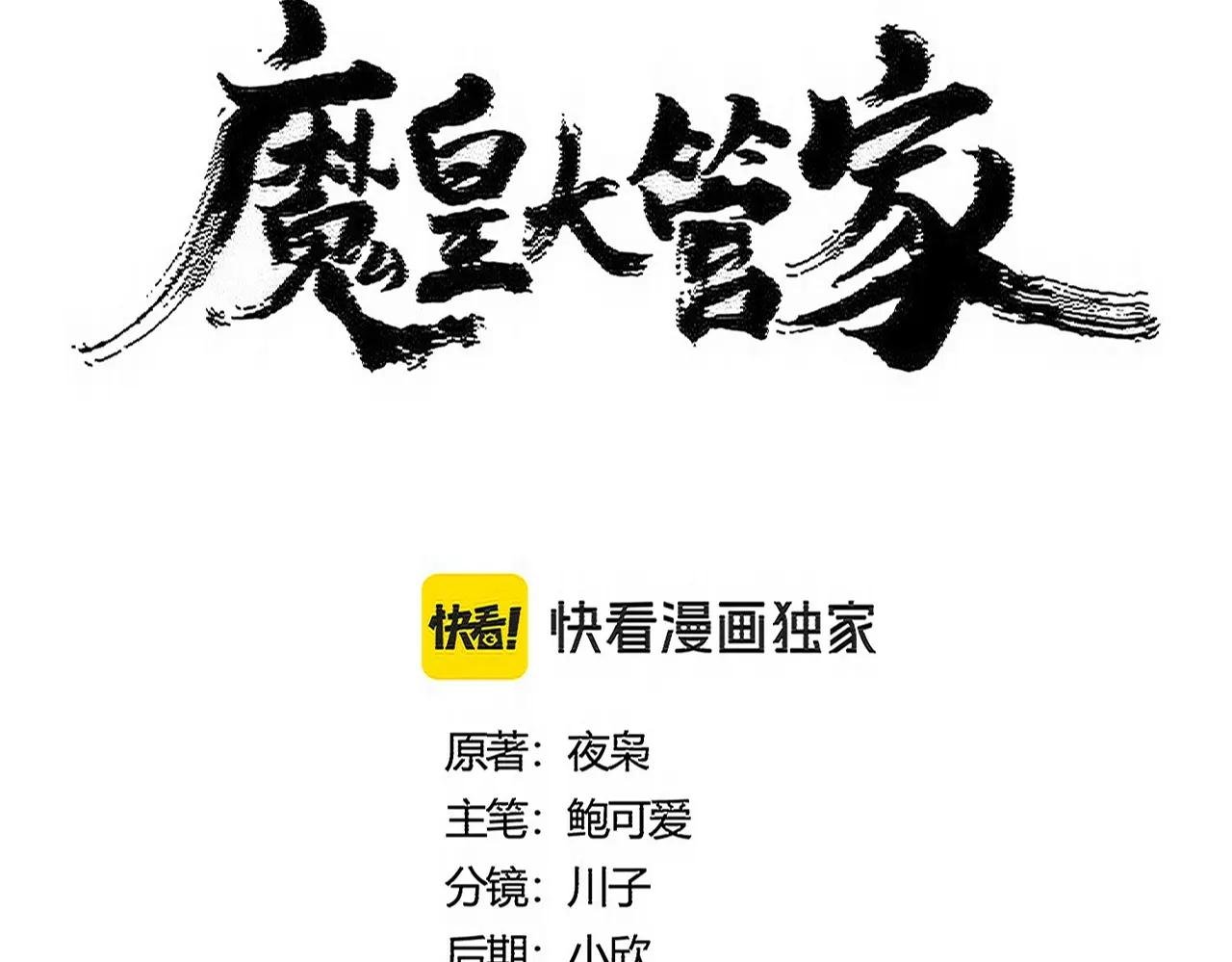 第508话 观心智