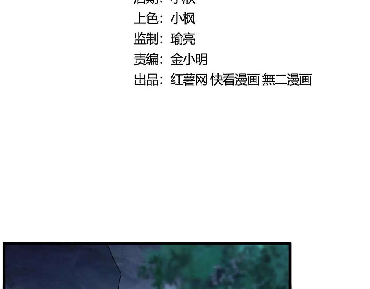 第508话 观心智