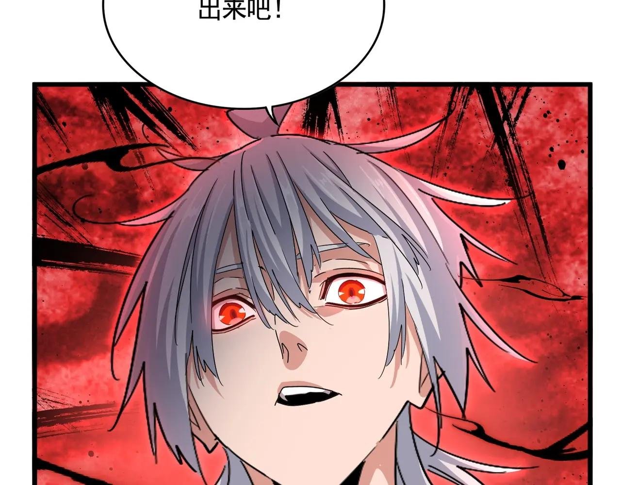 第508话 观心智