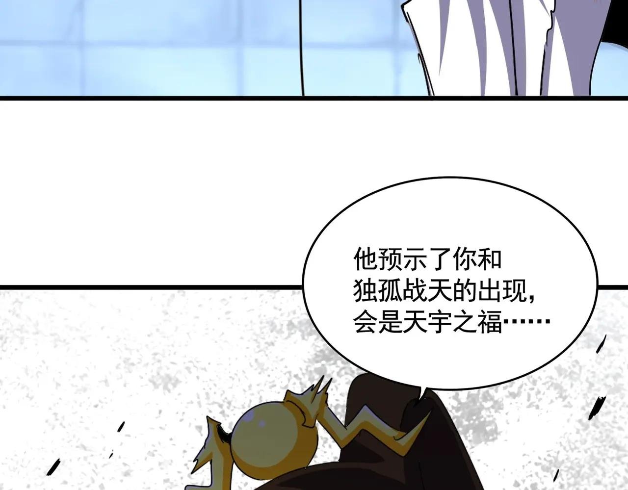 第509话 朕不会输