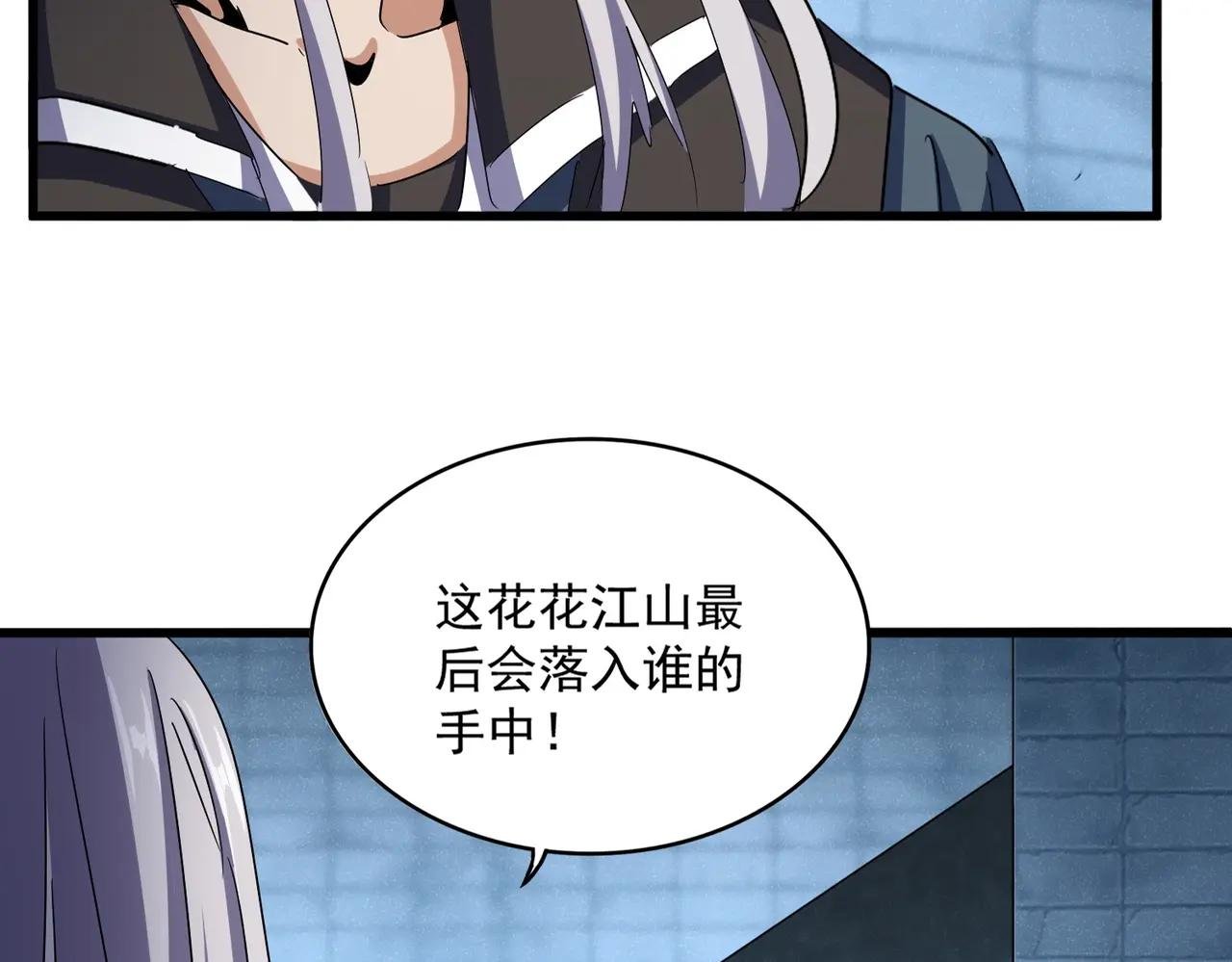 第510话 牵着鼻子走