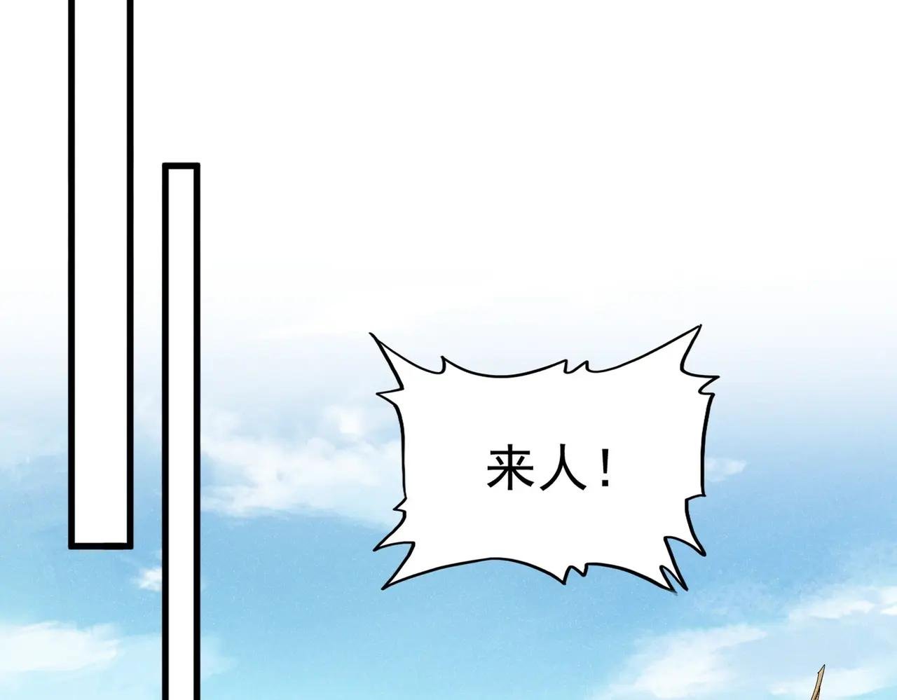 第510话 牵着鼻子走