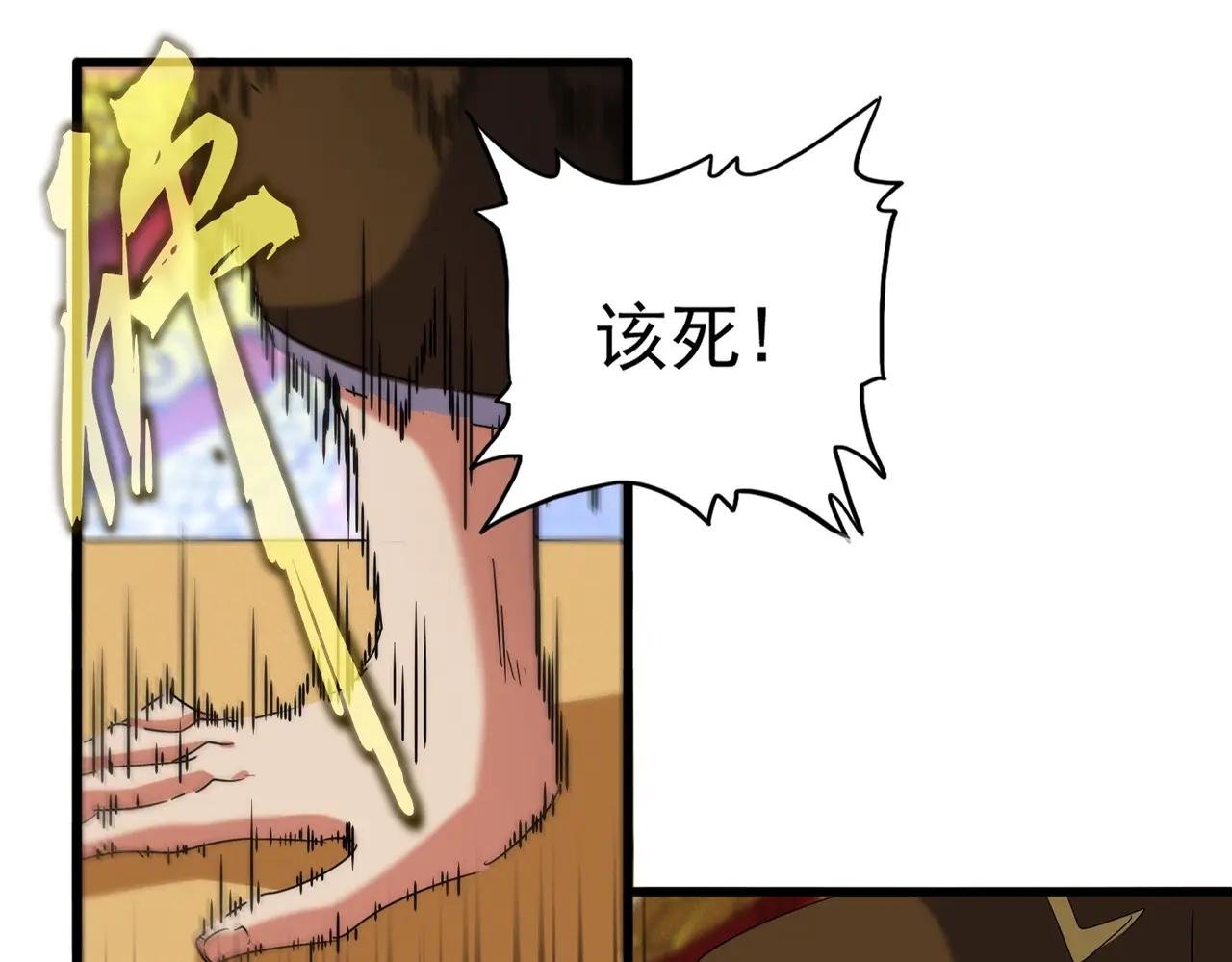 第510话 牵着鼻子走