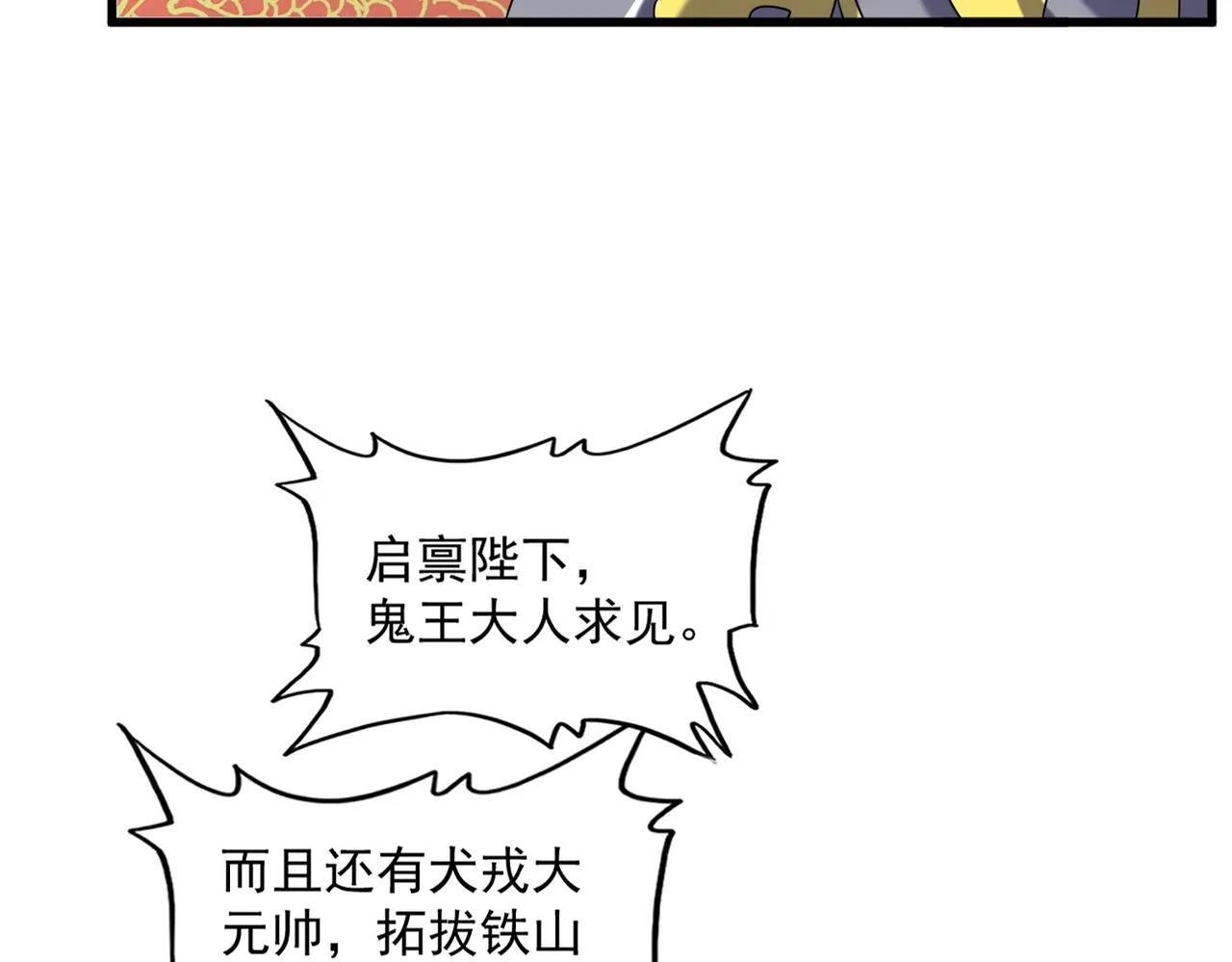第510话 牵着鼻子走