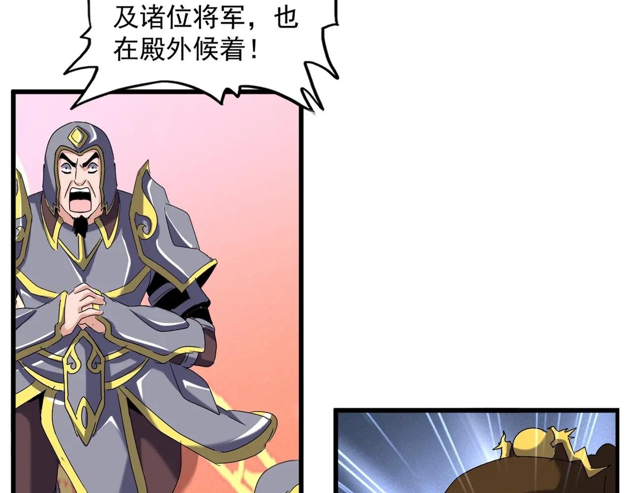 第510话 牵着鼻子走