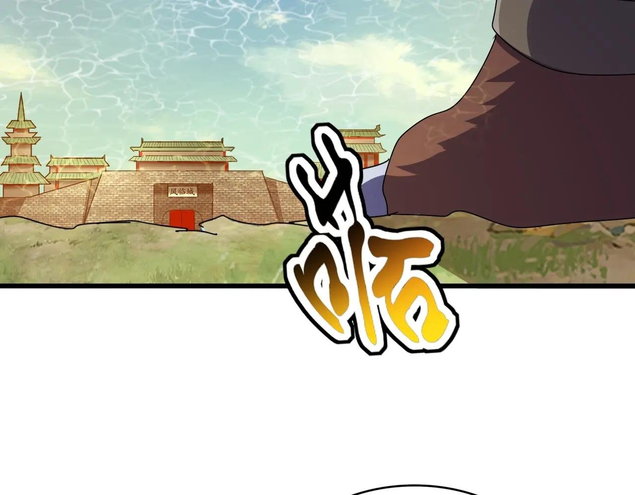 第511话 助我攻城