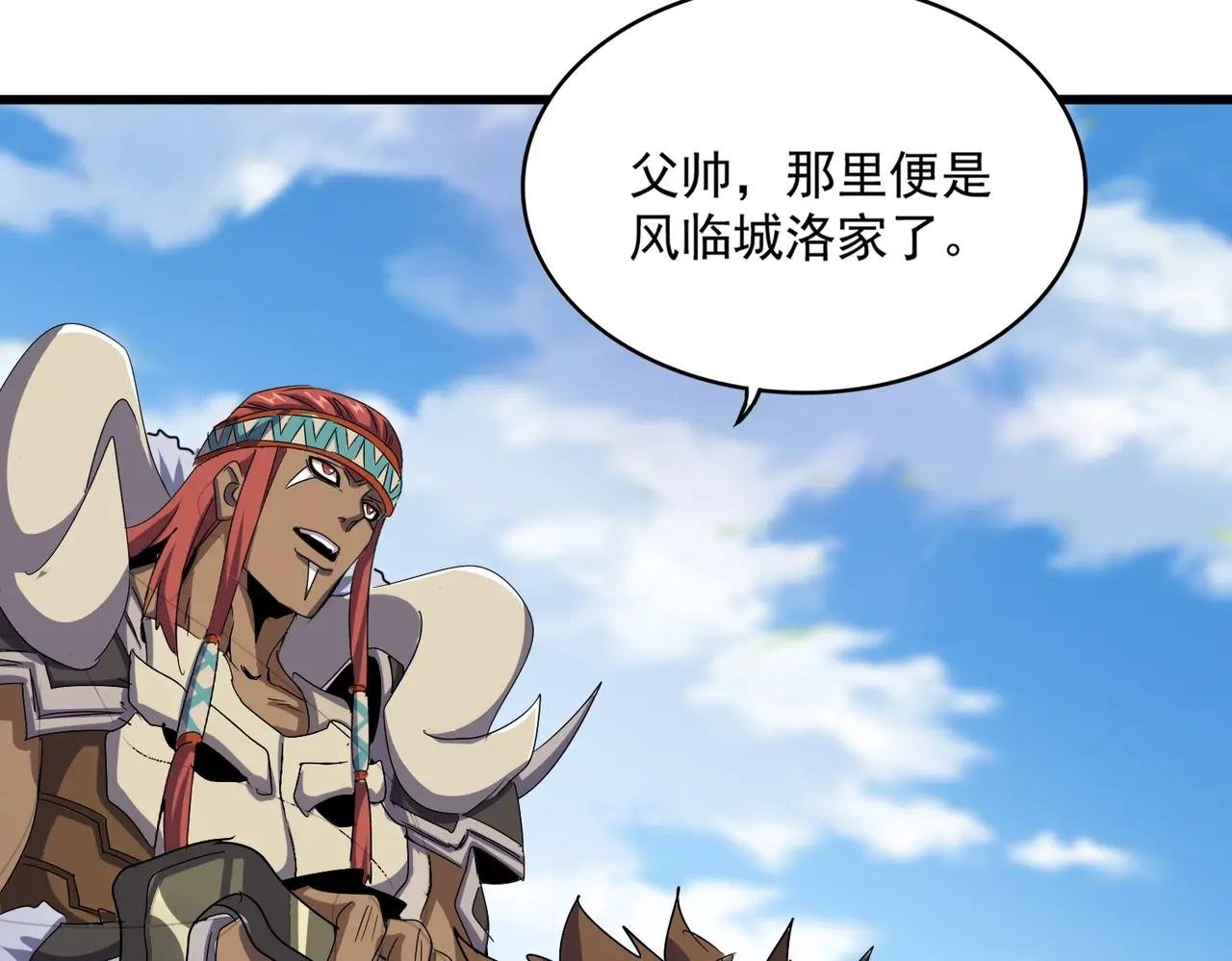 第511话 助我攻城