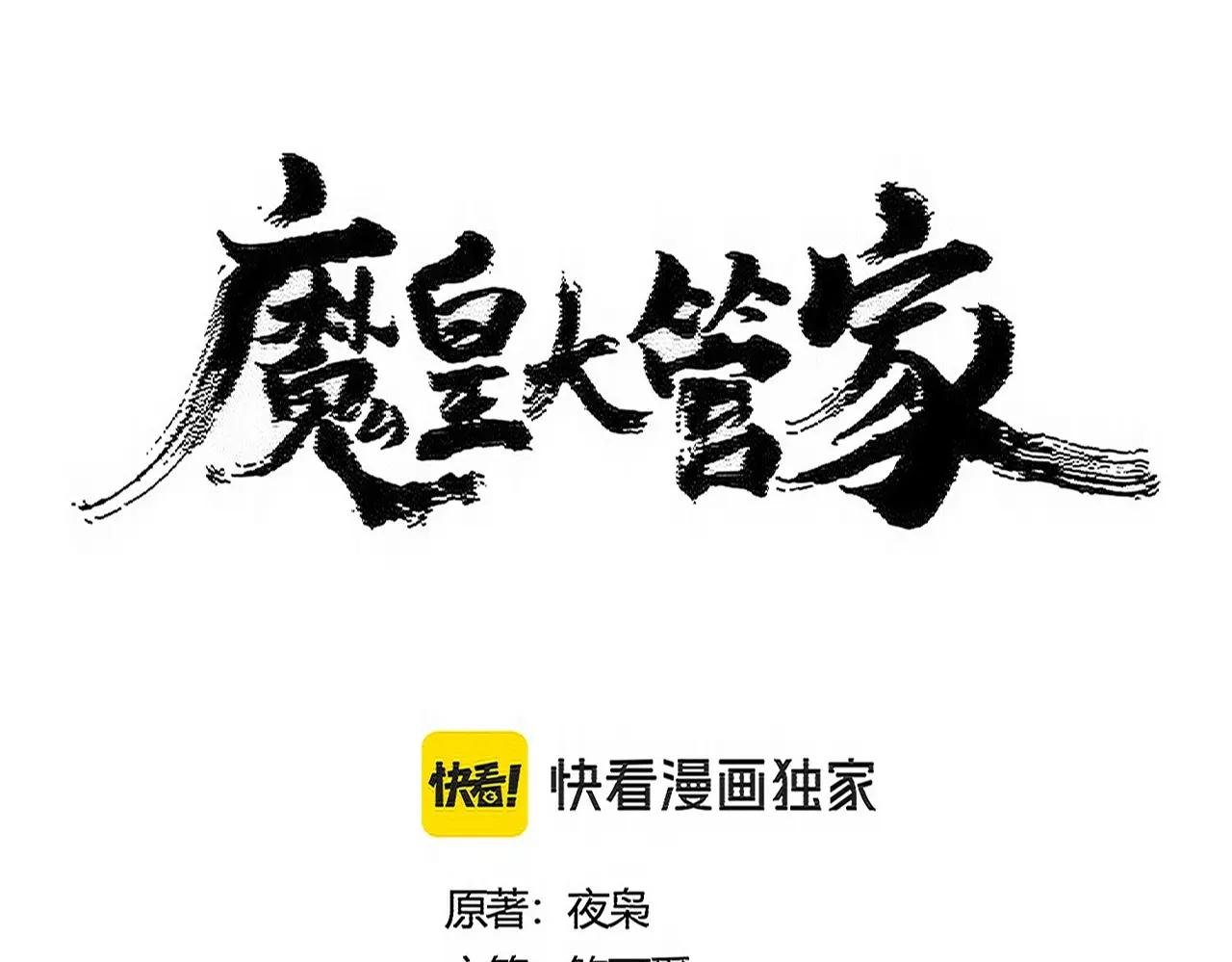 第511话 助我攻城