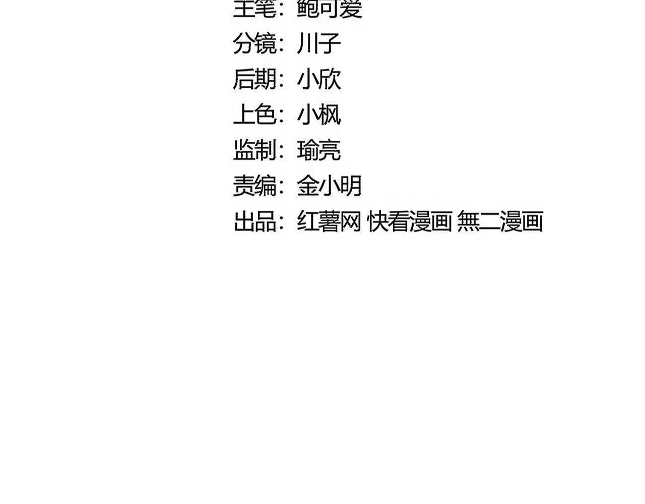 第511话 助我攻城