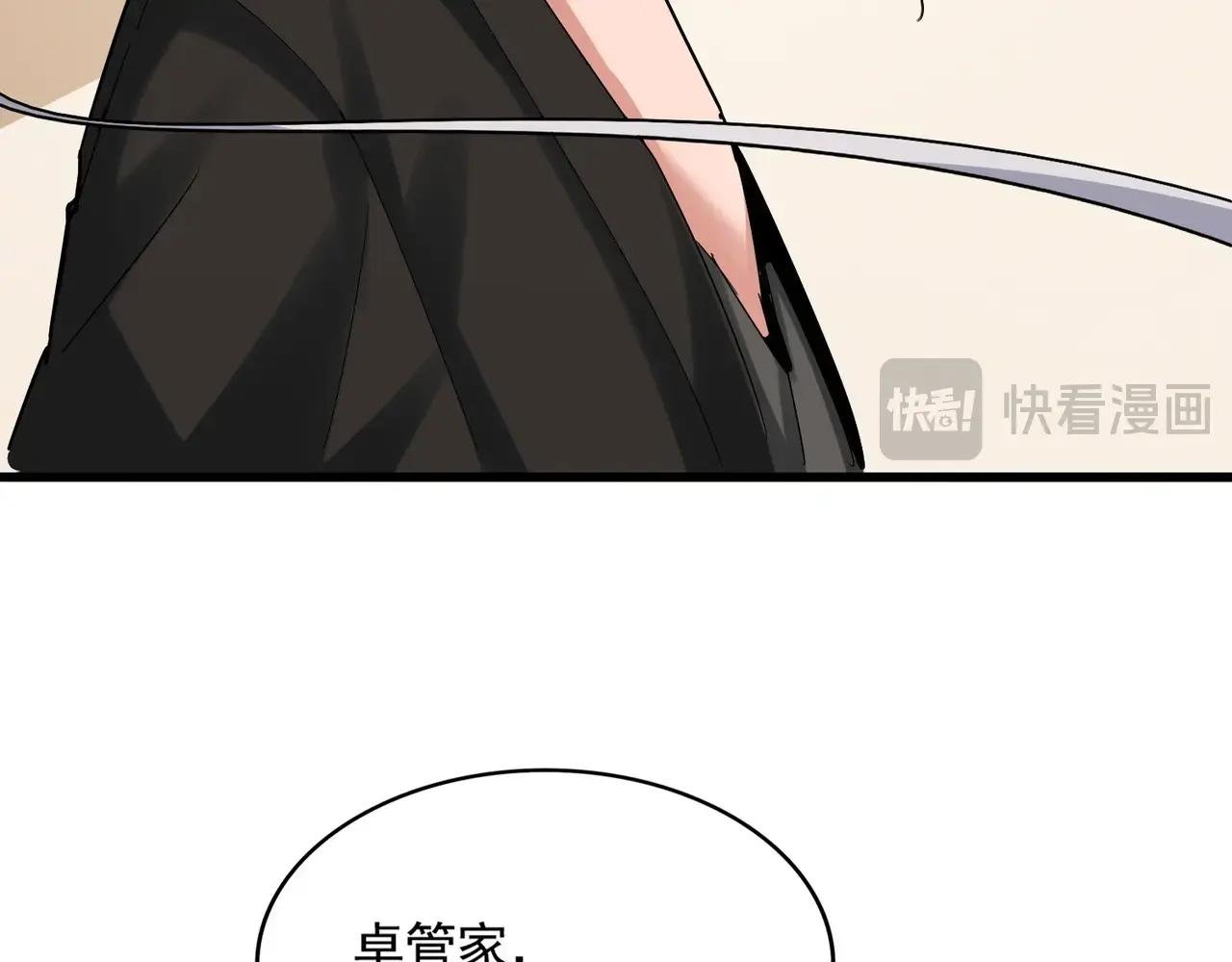 第511话 助我攻城