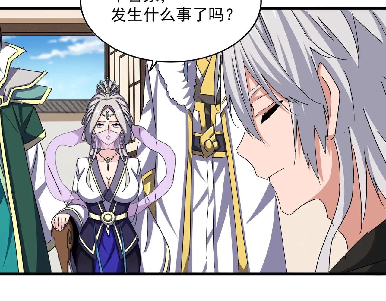 第511话 助我攻城