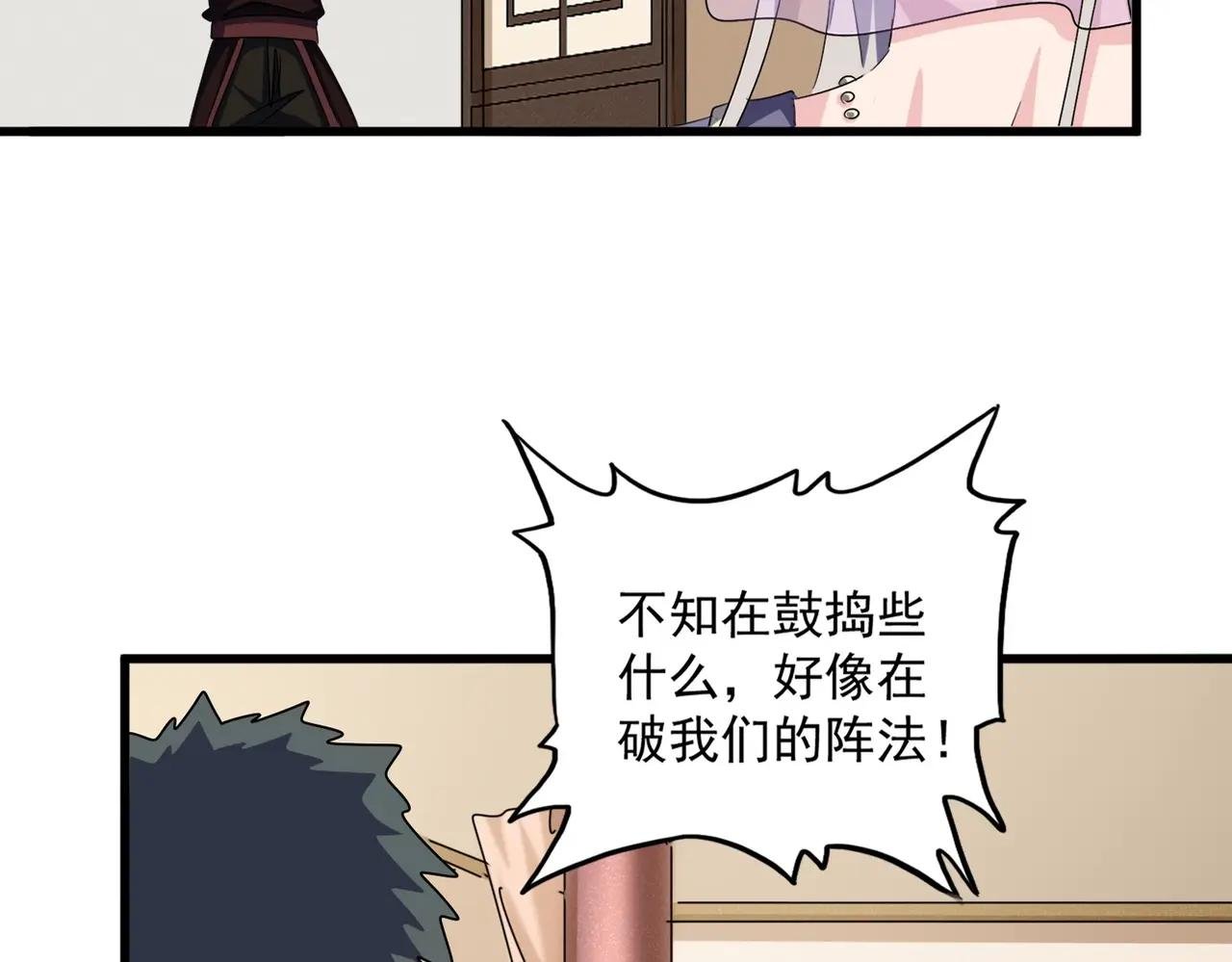 第511话 助我攻城