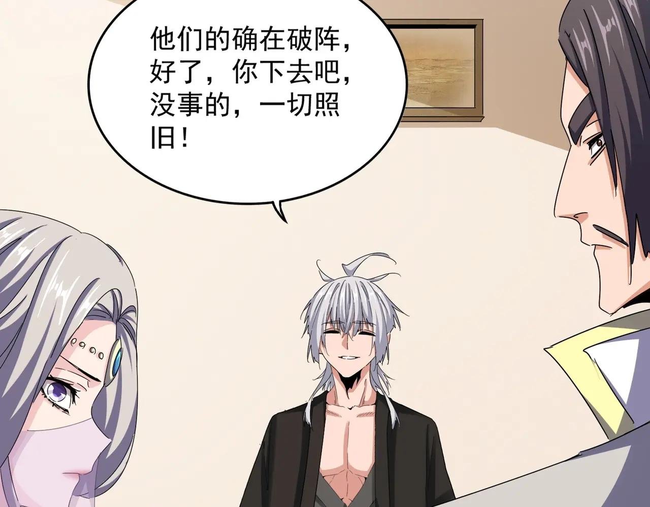 第511话 助我攻城