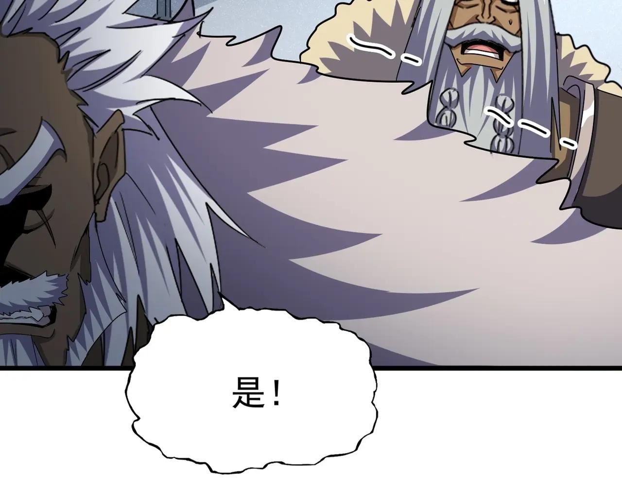 第512话 一个天玄