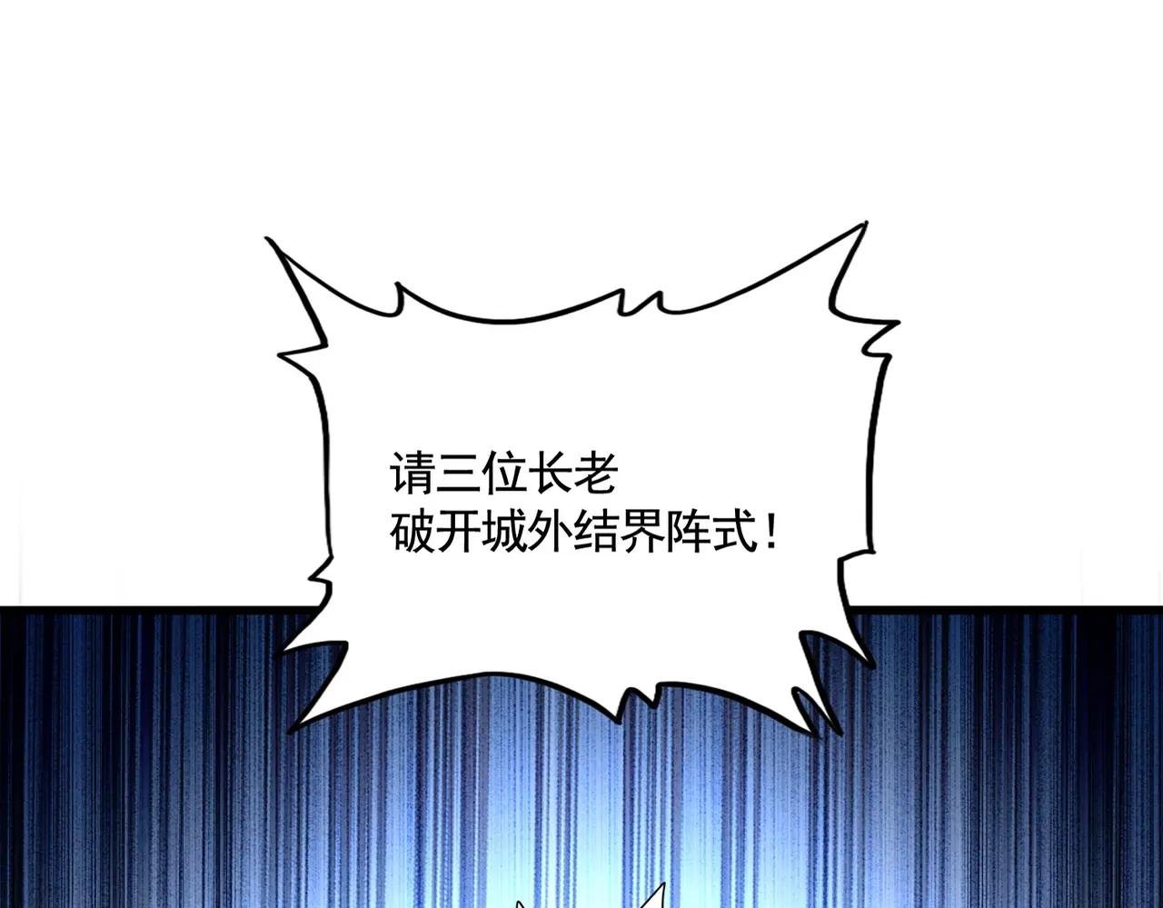 第512话 一个天玄