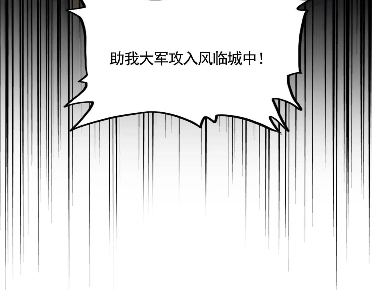 第512话 一个天玄