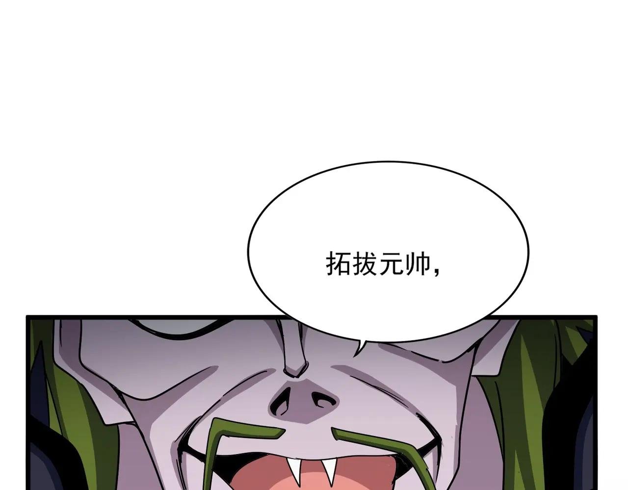 第512话 一个天玄