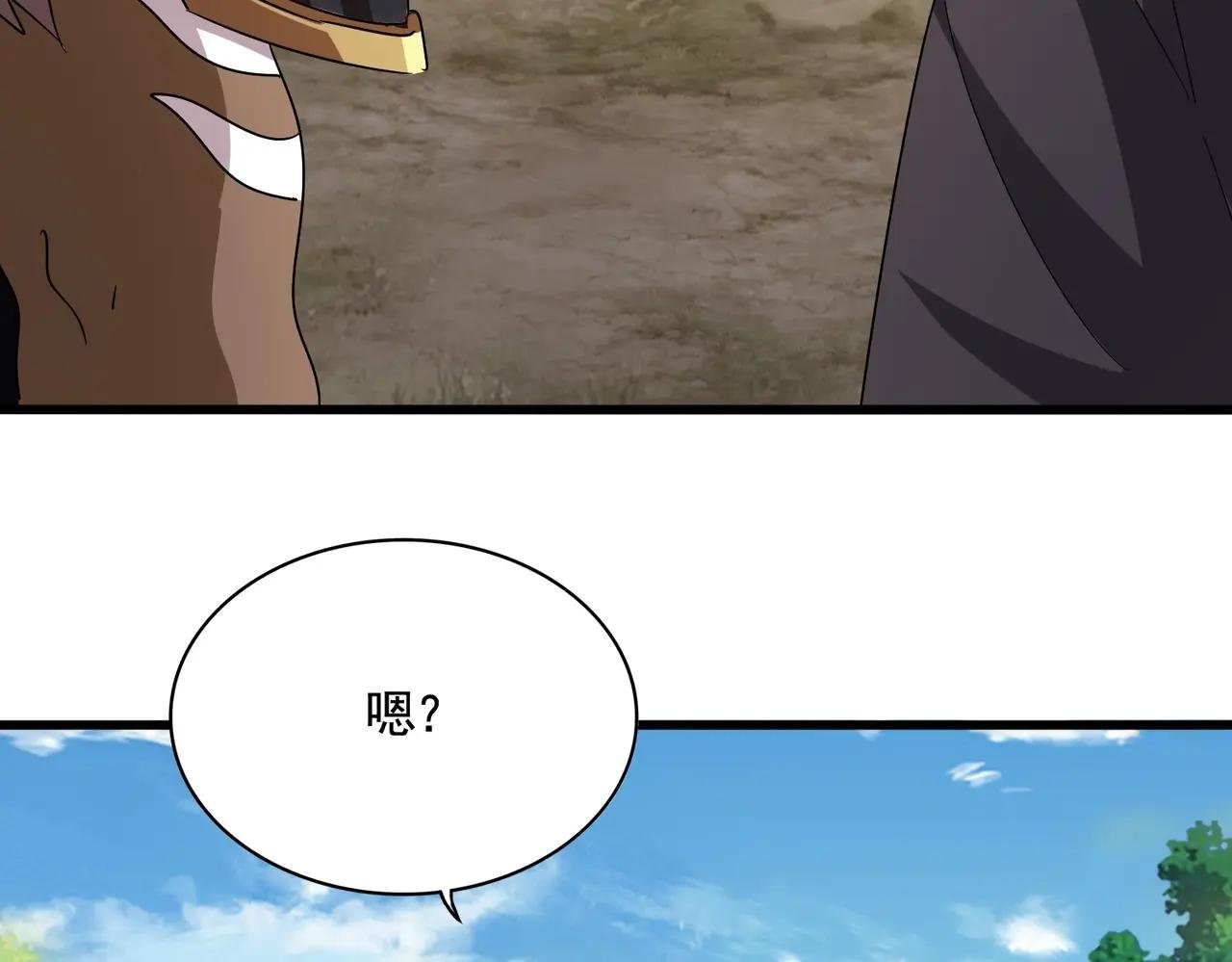 第513话 化虚