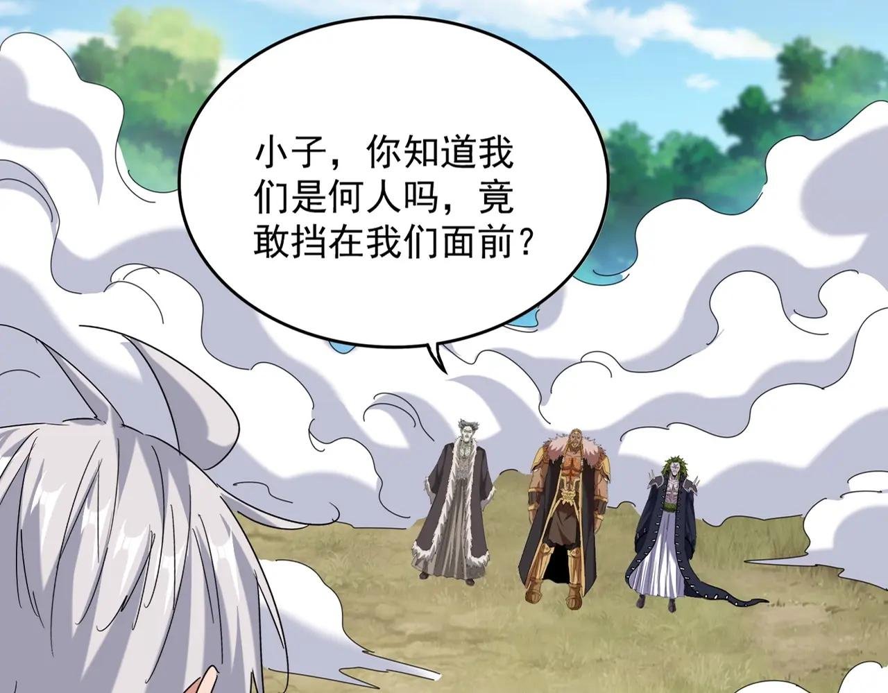 第513话 化虚