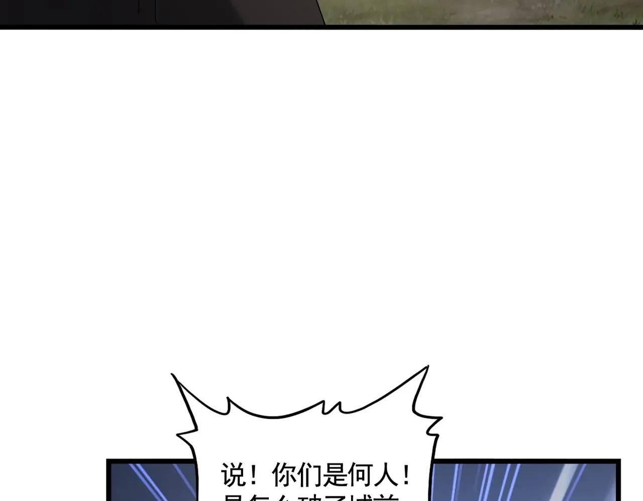 第513话 化虚